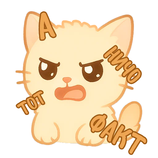 🧐 Стикер «Мурлыкающие эмоции» для Telegram