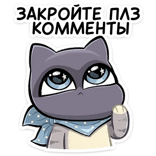 ❌ Стикер «Ворри» для Telegram