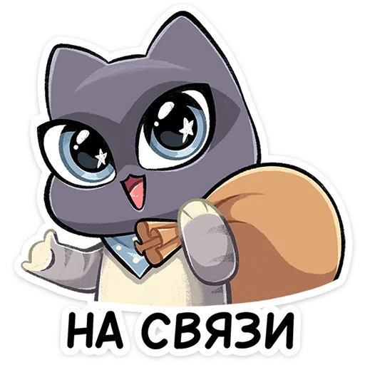 ⭐ Стикер «Ворри» для Telegram