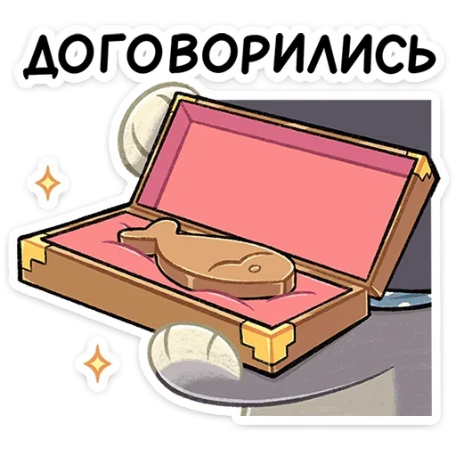 🍪 Стикер «Ворри» для Telegram