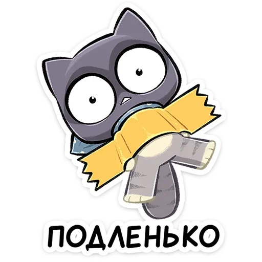 🫠 Стикер «Ворри» для Telegram