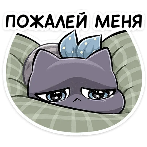 😔 Стикер «Ворри» для Telegram
