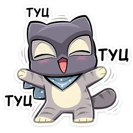 🥳 Стикер «Ворри» для Telegram