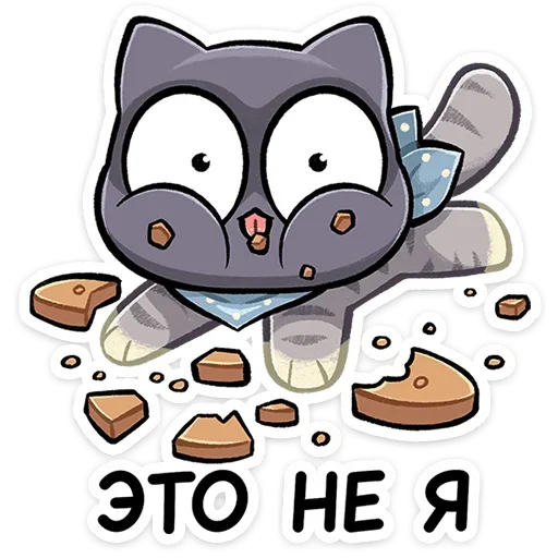😋 Стикер «Ворри» для Telegram