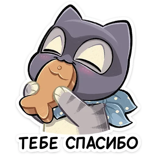 😋 Стикер «Ворри» для Telegram