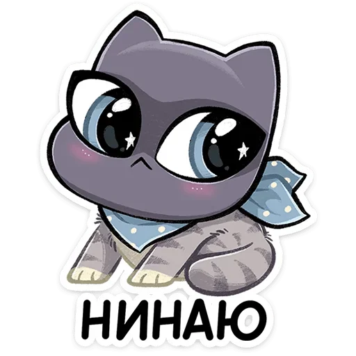 🙄 Стикер «Ворри» для Telegram