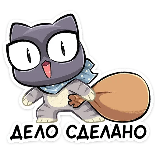 😧 Стикер «Ворри» для Telegram