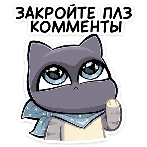 🙄 Стикер «Ворри» для Telegram