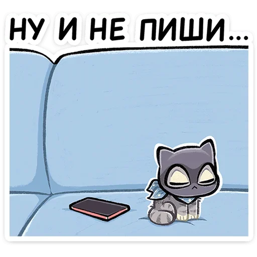😒 Стикер «Ворри» для Telegram
