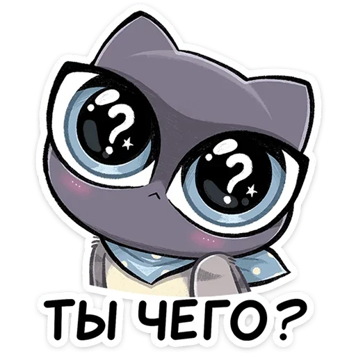 🤔 Стикер «Ворри» для Telegram
