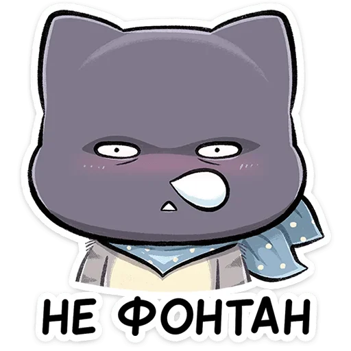 😪 Стикер «Ворри» для Telegram