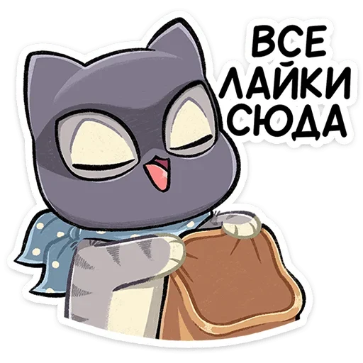 😌 Стикер «Ворри» для Telegram