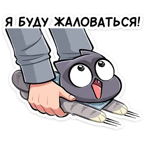 😩 Стикер «Ворри» для Telegram