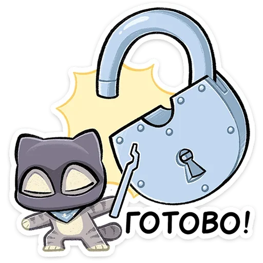 🔐 Стикер «Ворри» для Telegram
