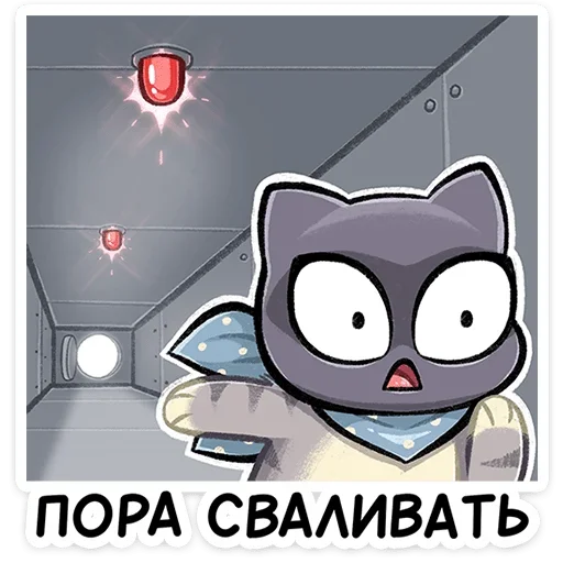 😨 Стикер «Ворри» для Telegram