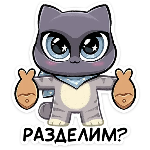 😇 Стикер «Ворри» для Telegram