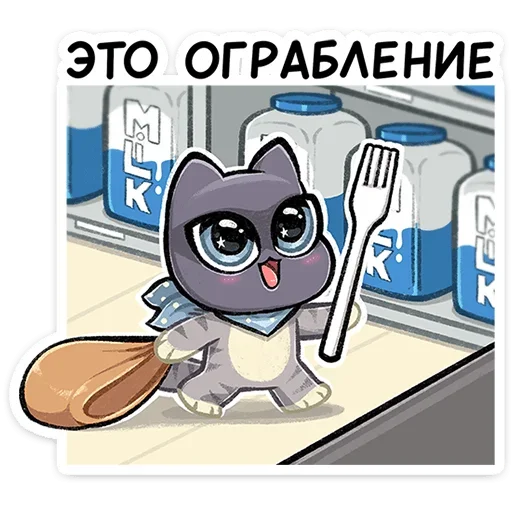 😊 Стикер «Ворри» для Telegram