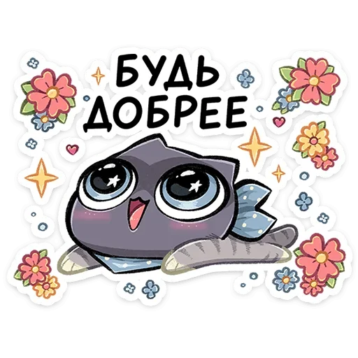 🤩 Стикер «Ворри» для Telegram