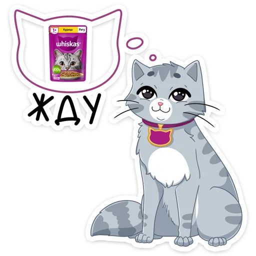 😻 Стикер «Замурррчательная сказка» для Telegram
