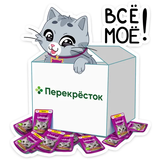 🤩 Стикер «Замурррчательная сказка» для Telegram