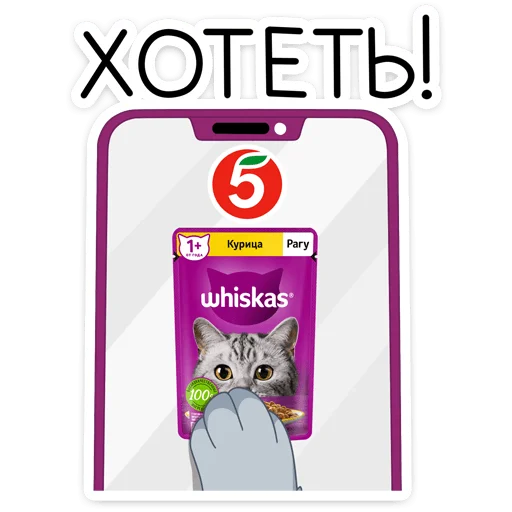 🥺 Стикер «Замурррчательная сказка» для Telegram