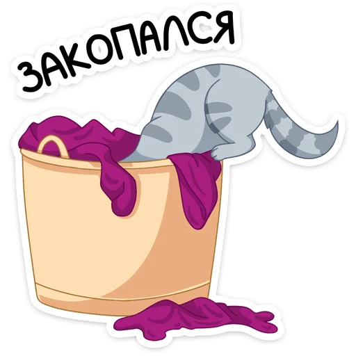 👀 Стикер «Замурррчательная сказка» для Telegram