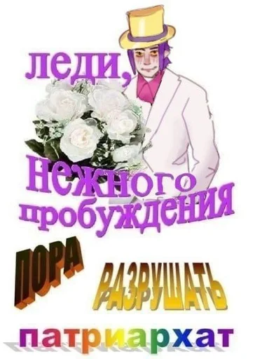 🕸️ Стикер «mortis» для Telegram
