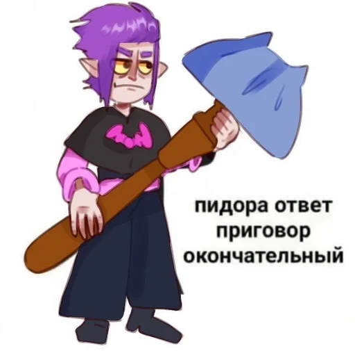 🕸️ Стикер «mortis» для Telegram