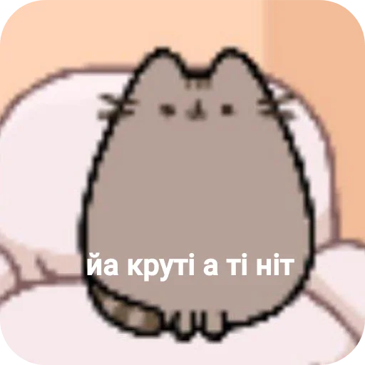 💍 Стикер «пушiн правiт мiром» для Telegram