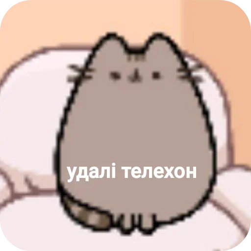💍 Стикер «пушiн правiт мiром» для Telegram