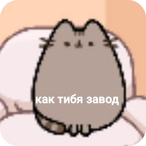 💍 Стикер «пушiн правiт мiром» для Telegram