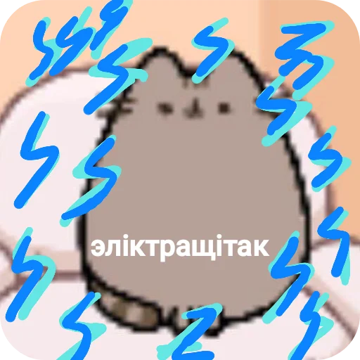 💍 Стикер «пушiн правiт мiром» для Telegram