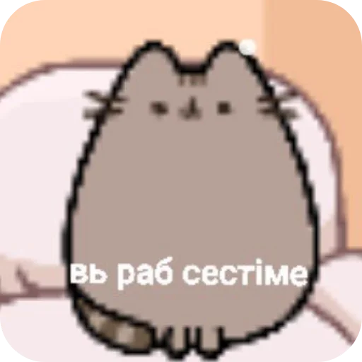 💎 Стикер «пушiн правiт мiром» для Telegram