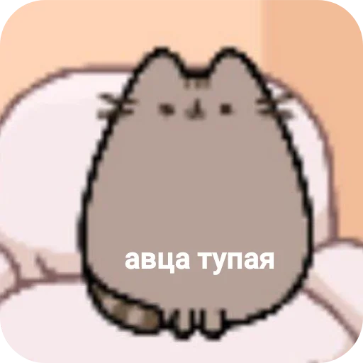 💍 Стикер «пушiн правiт мiром» для Telegram