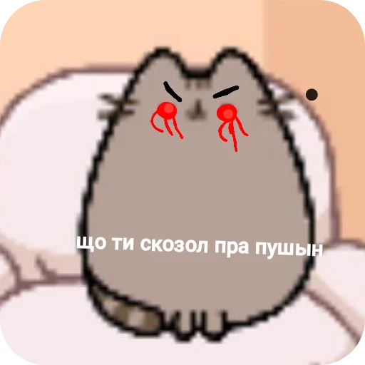 😡 Стикер «пушiн правiт мiром» для Telegram