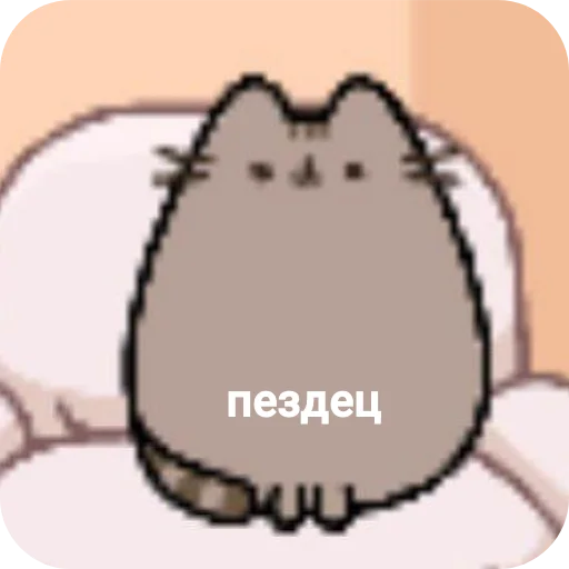 💍 Стикер «пушiн правiт мiром» для Telegram