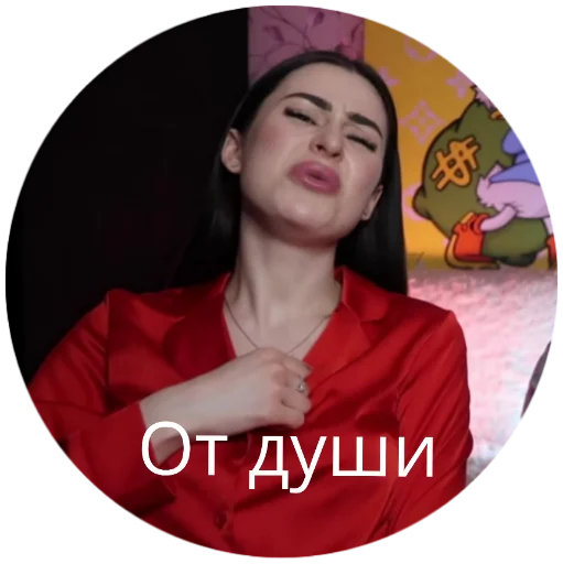 😇 Стикер «Pushman» для Telegram