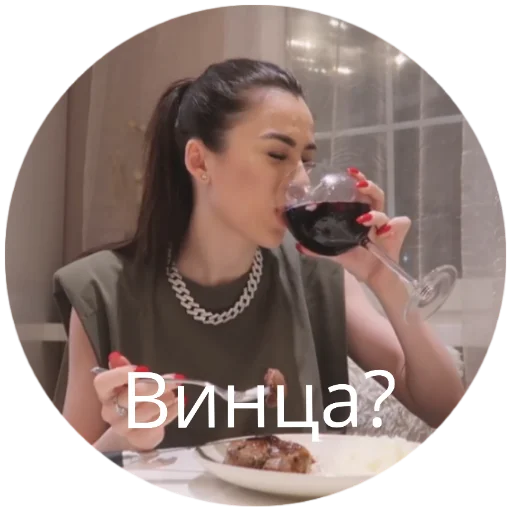 🍷 Стикер «Pushman» для Telegram