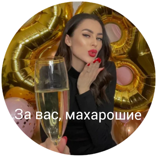 Стикерпак Pushman для Telegram