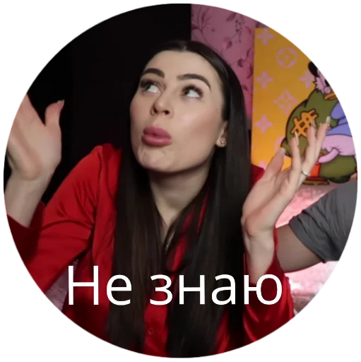 🤷‍♀ Стикер «Pushman» для Telegram