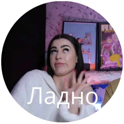 🤷‍♀ Стикер «Pushman» для Telegram