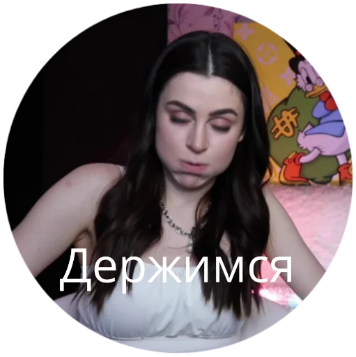 😌 Стикер «Pushman» для Telegram