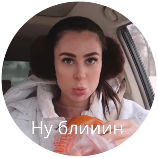 🥺 Стикер «Pushman» для Telegram