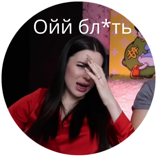🤦‍♀ Стикер «Pushman» для Telegram