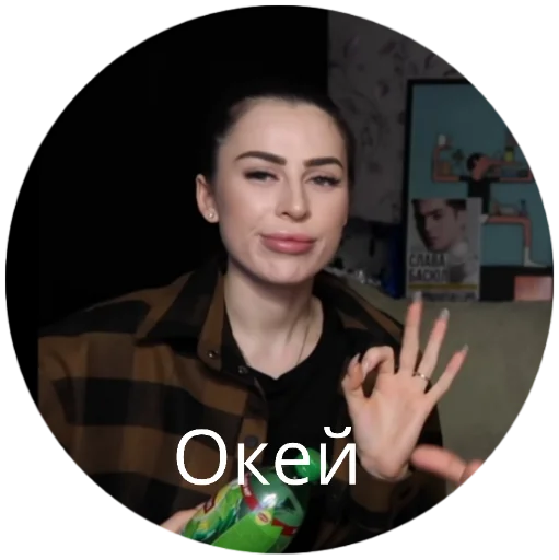 👌 Стикер «Pushman» для Telegram