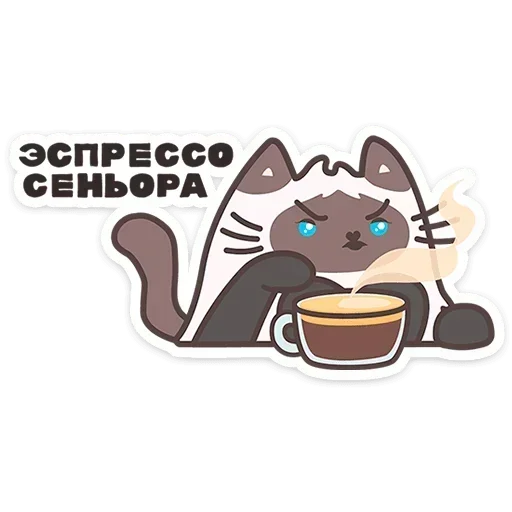 ☕ Стикер «Пушмяу» для Telegram