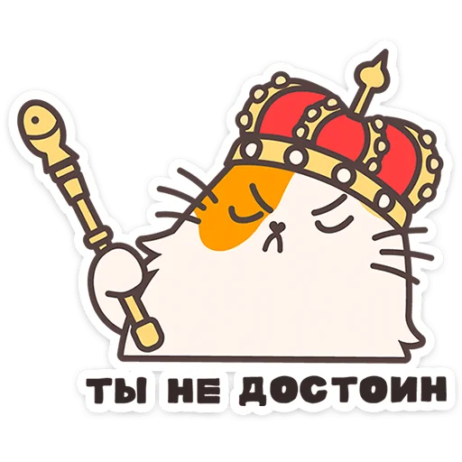 🐱 Стикер «Пушмяу» для Telegram