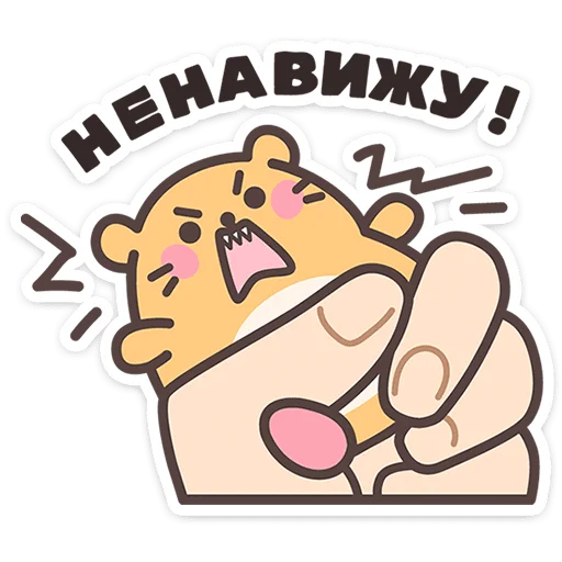 🐱 Стикер «Пушмяу» для Telegram
