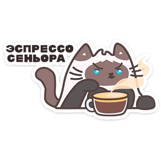 🐱 Стикер «Пушмяу» для Telegram