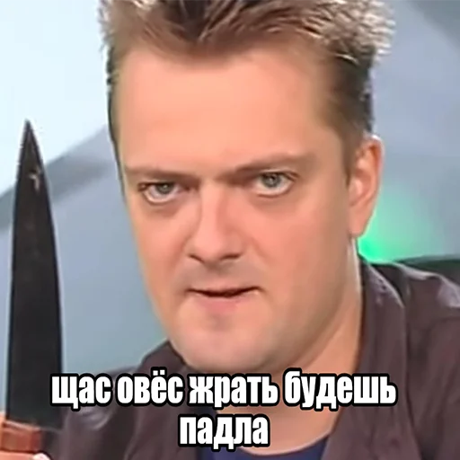 😡 Стикер «Pushnoy Pack» для Telegram